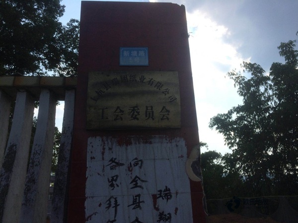 國產(chǎn)運(yùn)動型地板施工單位3